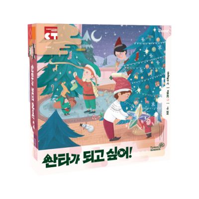[다즐에듀] 씽킹어드벤처 산타가 되고싶어!(분류 추론능력 증진)