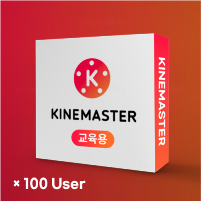[키네마스터]키네마스터 교육용(100 유저, 12개월 이용권) Kinemaster Edu 100 User 라이선스