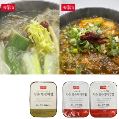 [청춘생고기] 간편식 간편조리 국 왕갈비탕 1.2kg + 얼큰 장터 국밥 1kg (4팩/6팩 - 선택 1)