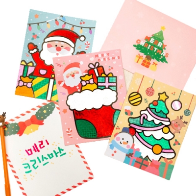 [민화샵] 크리스마스 포일아트 카드 만들기 (3종 택1)