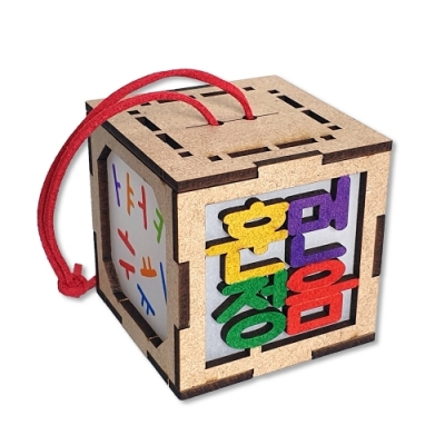 [마이사이언스] DIY 큐브 조명 시리즈(한글/사칙연산/알파벳)