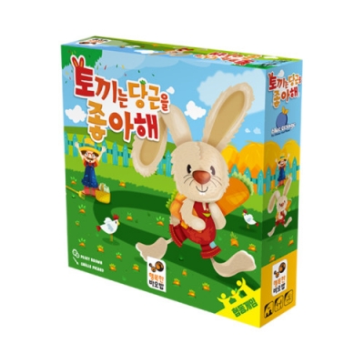 [행복한바오밥] 토끼는 당근을 좋아해 (유아 메모리게임)