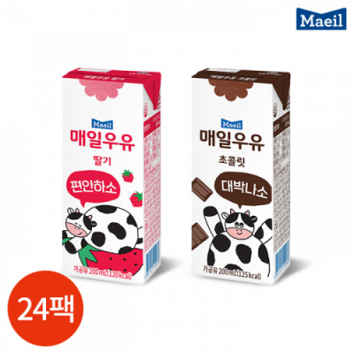 [매일] 멸균우유 200ml x 24팩 2종(딸기,초코)