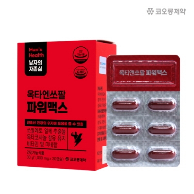 [코오롱제약] 옥타엔쏘팔메토 파워맥스 (1,000g*30캡슐)