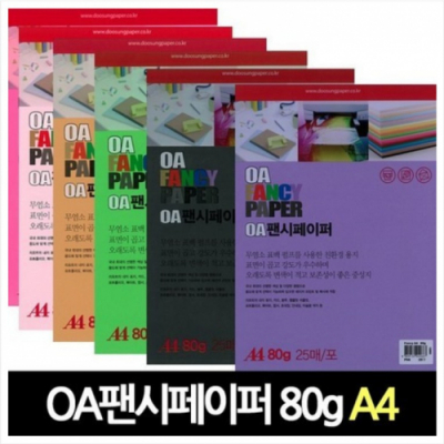 [두성] OA팬시페이퍼 A4 80g 25매/100매