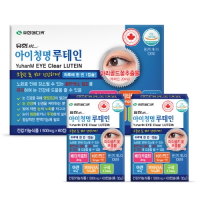 [유한M] 아이청명 루테인 세트 (500mgx60캡슐x2박스)/4개월분/약국전용