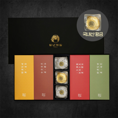 [청년떡집] 황금떡 특 1호 선물세트(5종)