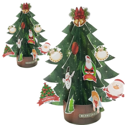 [매직북스] 크리스마스 초록트리 나무