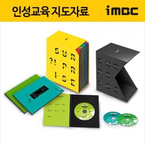 [iMBC] 인성교육 지도자료 - MBC 서프라이즈편 (영상교육교재)