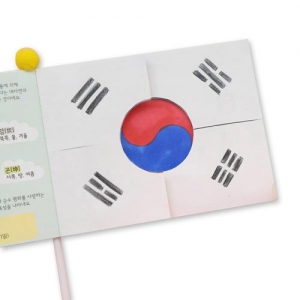 [도토리클래스] 국기 태극기 깃발 북아트