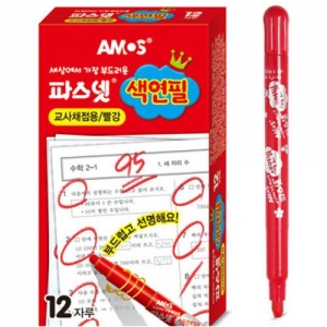[아모스] 교사채점용 파스넷 색연필 / 빨강 (옵션선택)